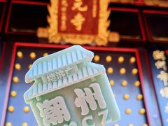 -潮州古城