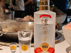 -酒城大贰火锅旗舰店