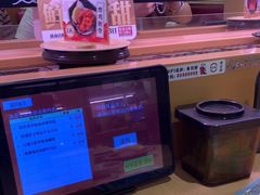 -寿司郎(皇庭广场店)