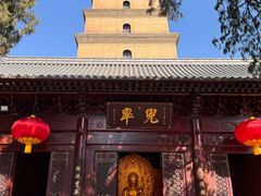 -大慈恩寺(大雁塔)