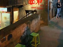 -渝嘴小老弟老火锅(华新村店)