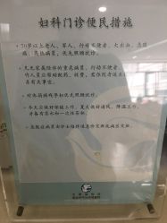 -中国福利会国际和平妇幼保健院(徐汇院区)