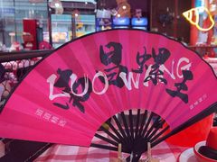 -老闵田螺馆·南昌特色小炒(梦时代店)