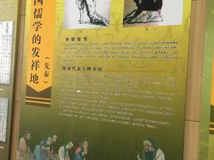 -兴隆文化园景区-兖州博物馆