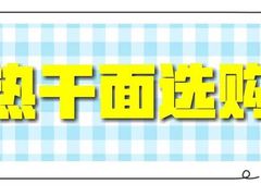 -蔡林记(珞狮南路店)