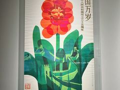 -中国近现代新闻出版博物馆