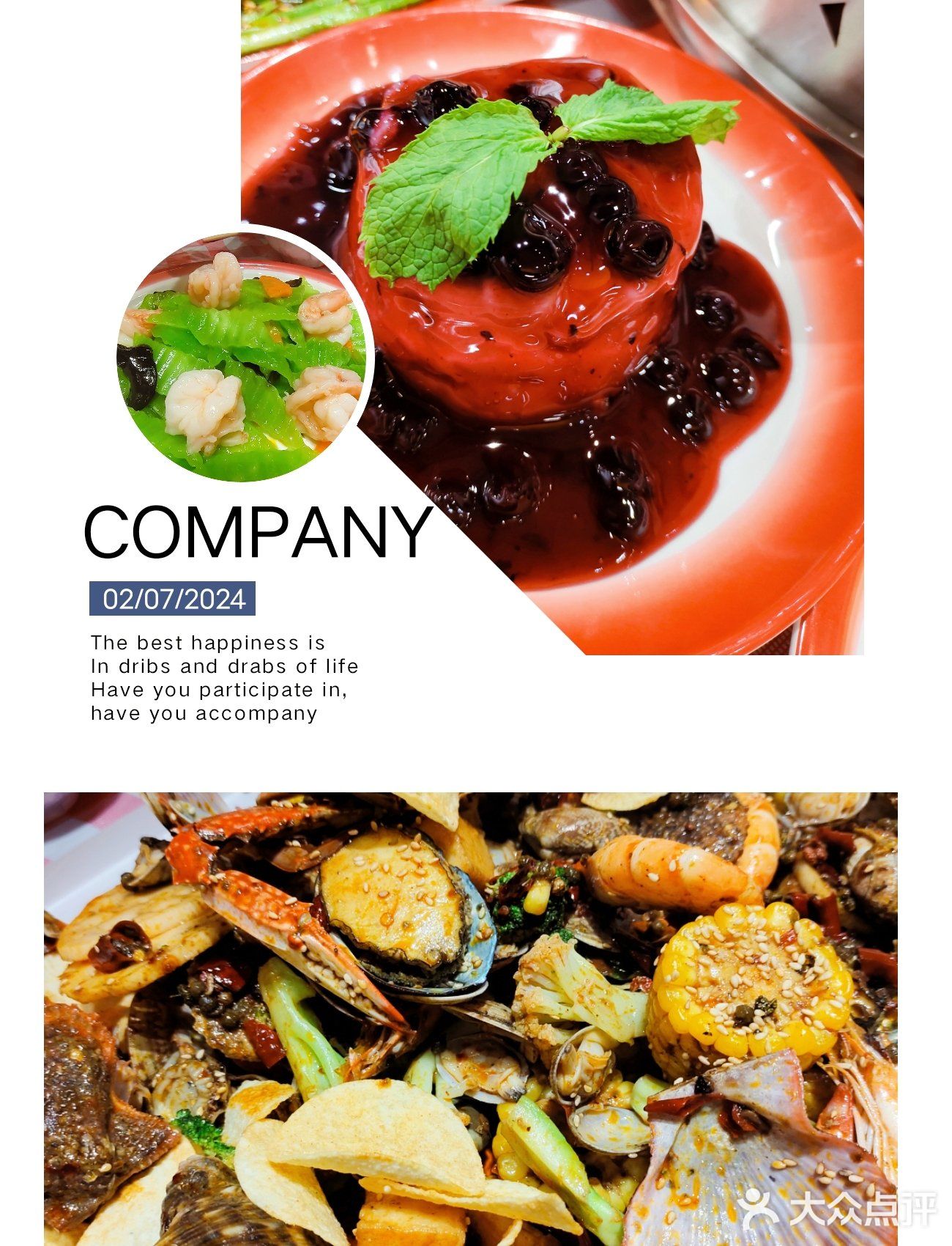 威海山大～海鲜烧烤大排档[种草][种草][种草]