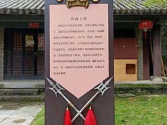 -天龙八部武侠城