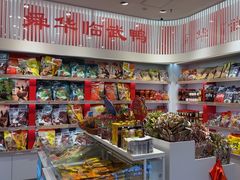 -郴州特产舜华临武鸭(郴州西站店)