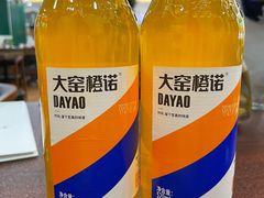 -老三羊汤【北兴隆街店】