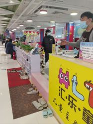 -汇乐童儿童主题乐园(李老社区商业中心店)