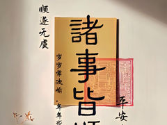 -刘栋梁大排档(淮海东路店)