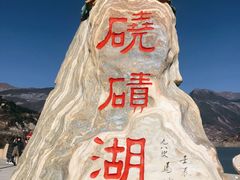 -硗碛藏寨·神木垒景区