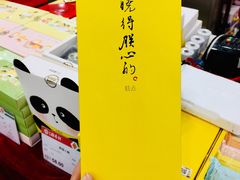 -北京稻香村(第三店)