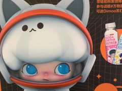 -泡泡玛特POPMART(崇文门国瑞城店)