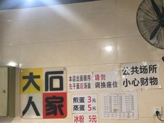-大石人家鱿鱼面馆(大石西路总店)