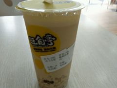 -旺角亭(人民南路店)