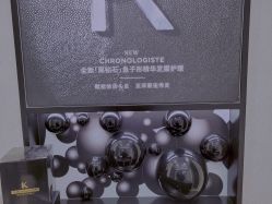 -Kraemer Paris  苏豪路易士·嘉玛发廊