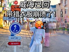 -威海华夏城景区