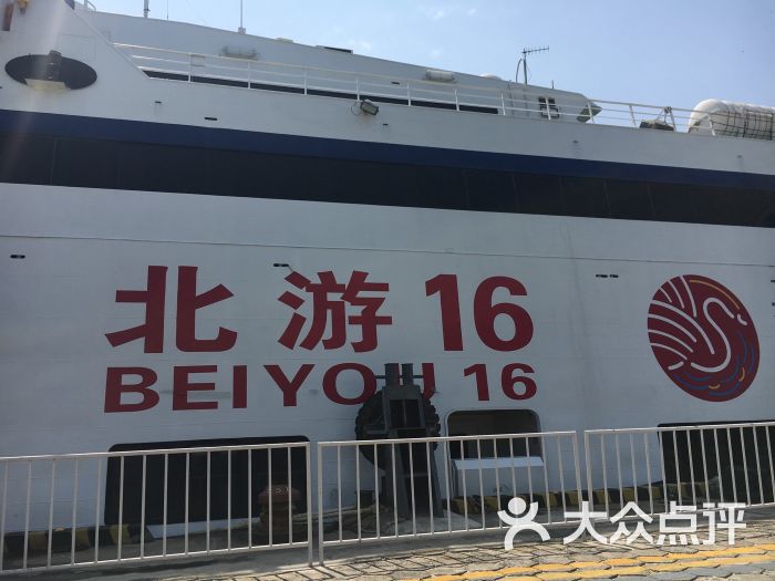 涠洲岛西角客运码头图片 - 第58张