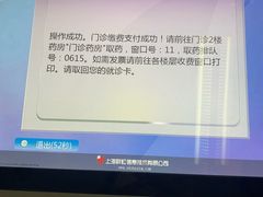 -复旦大学附属华山医院(总院)