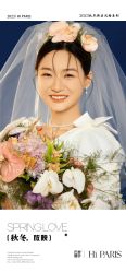 -巴黎婚纱摄影(瑞安旗舰店)