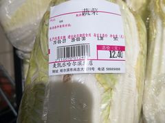 -麦凯乐(尚志大街店)
