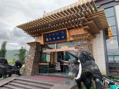 -思金拉措·西藏饮食文化体验中心(仙足岛店)