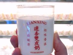 -连杏双皮奶(长沙国金店)