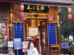 -木王宴语·野生鲜菌火锅(玉河店)
