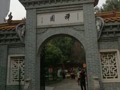 -南岳衡山风景名胜区-南岳大庙