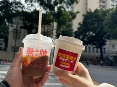 -无牌咖啡&酒馆