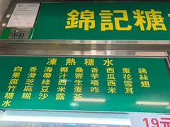 -佑汉小贩大楼熟食中心