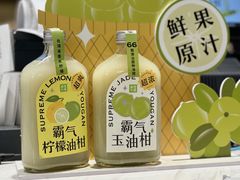-奈雪的茶(湖滨银泰in77C区PRO店)
