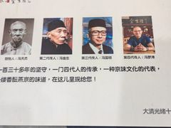 -金生隆(六铺炕店)