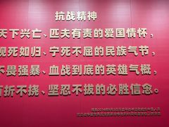-沈阳“九·一八”历史博物馆