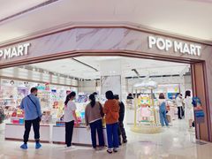-泡泡玛特POPMART(国金街店)