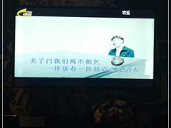 -满天星量贩式KTV(汉阳摩尔城店)