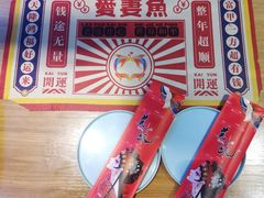-爱妻鱼•老体北重庆水煮鱼•川菜(白云路店)