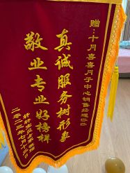 -壹佳月子中心(大连店)
