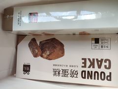 -LOVEGIFT爱礼(八佰伴店)
