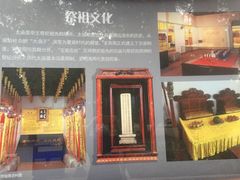 -北京市劳动人民文化宫(太庙)