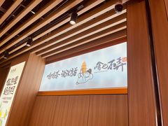 -茶话弄(北京凯德MALL大峡谷店)