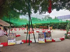 -广州莲花山旅游区