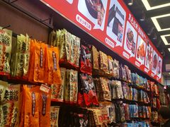 零售区-黑色经典臭豆腐·湖南特产(潇湘文化店)
