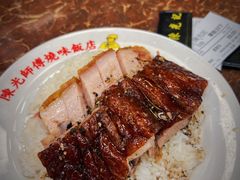 -陈光记烧腊店(罗保博士街店)