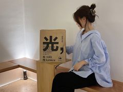 -光作面包Voila Lumiere(中山店)
