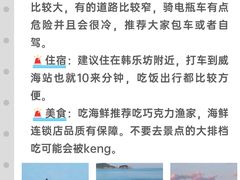 -幸福门
