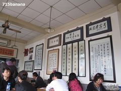 -东兴顺爆肚张