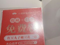 -小厨娘淮扬菜(清江苏宁广场店)